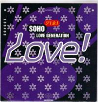 LOVE GENERATION / YIPPIE SAVES THE WORLD