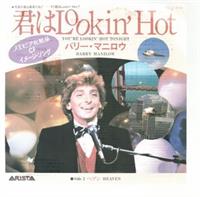 YOUR LOOKIN HOT TONIGHT / HEAVEN - japan pressing